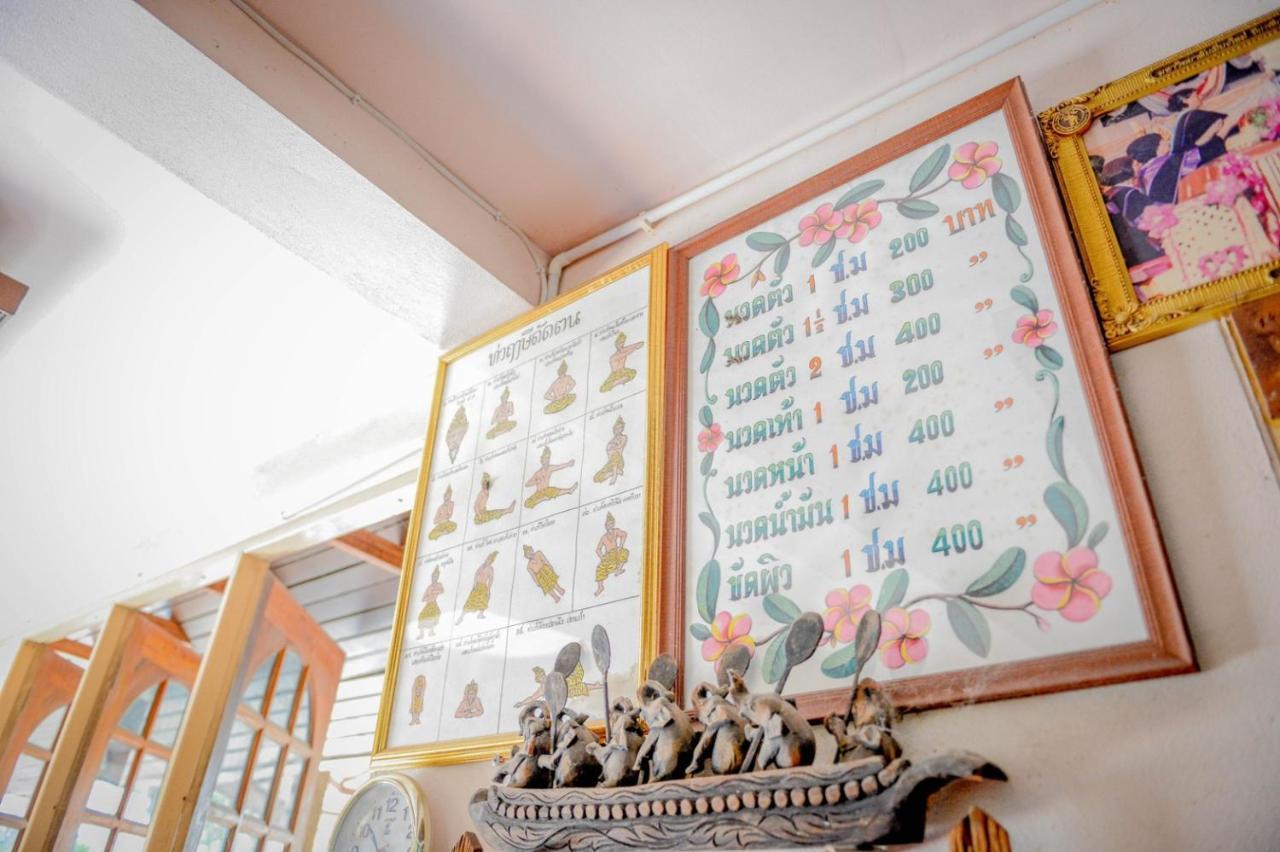 Mrk Resort & Massage Lopburi Kültér fotó